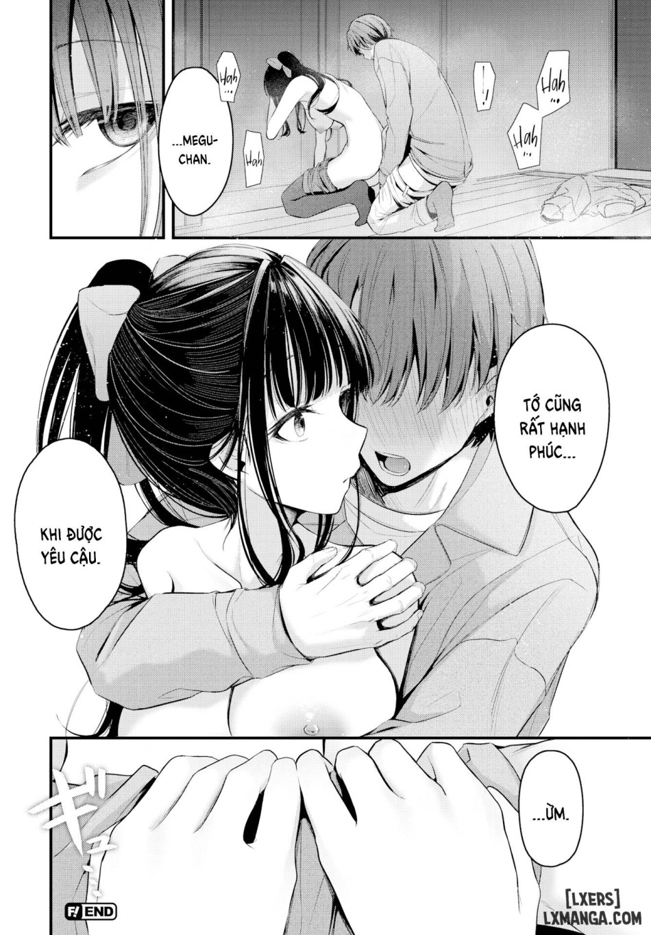 Kataomoi 2 