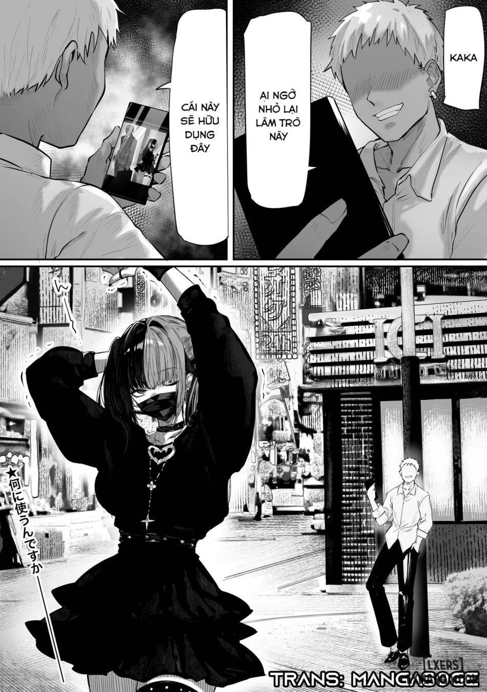 Tachi n Bo Shiteita Jiraikei-chan ga Wana ni Kakacchau Ohanashi 