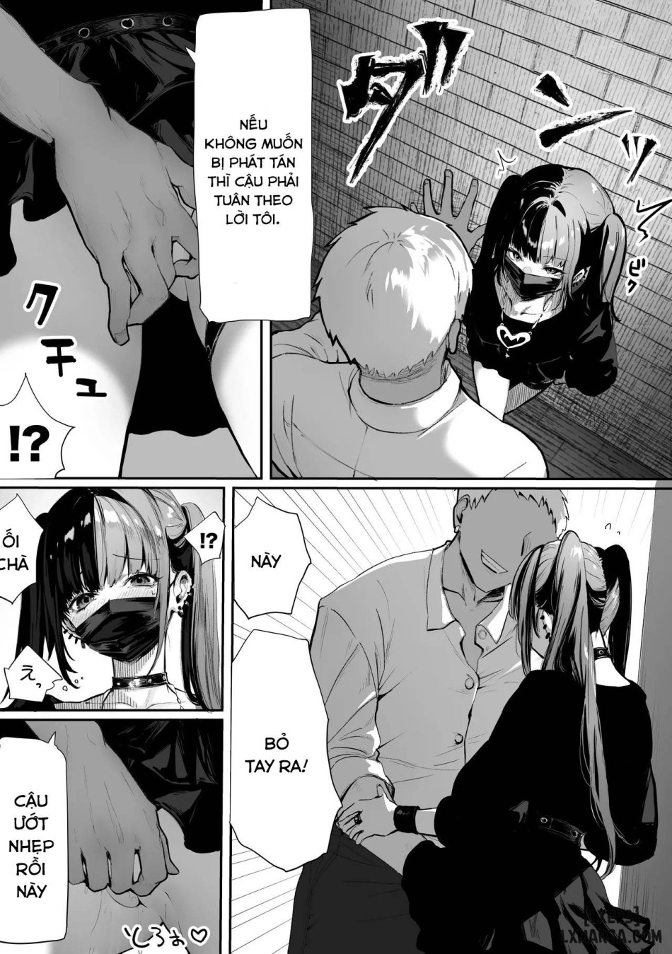 Tachi n Bo Shiteita Jiraikei-chan ga Wana ni Kakacchau Ohanashi 