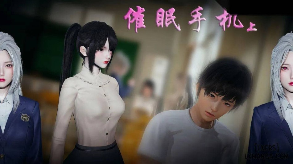 Điện thoại thôi miên (3D) 