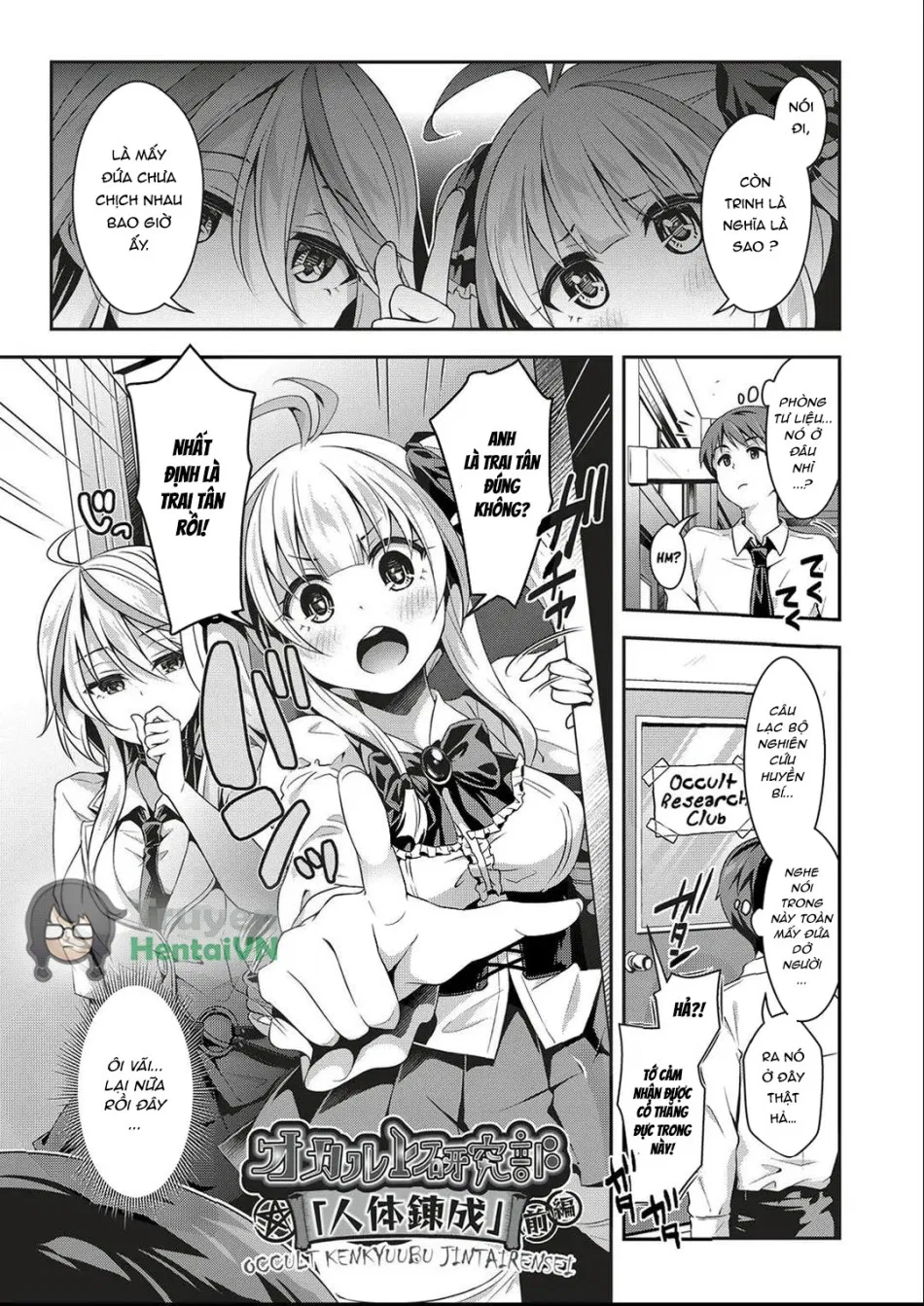 Occult Kenkyuubu: Jintai Rensei 