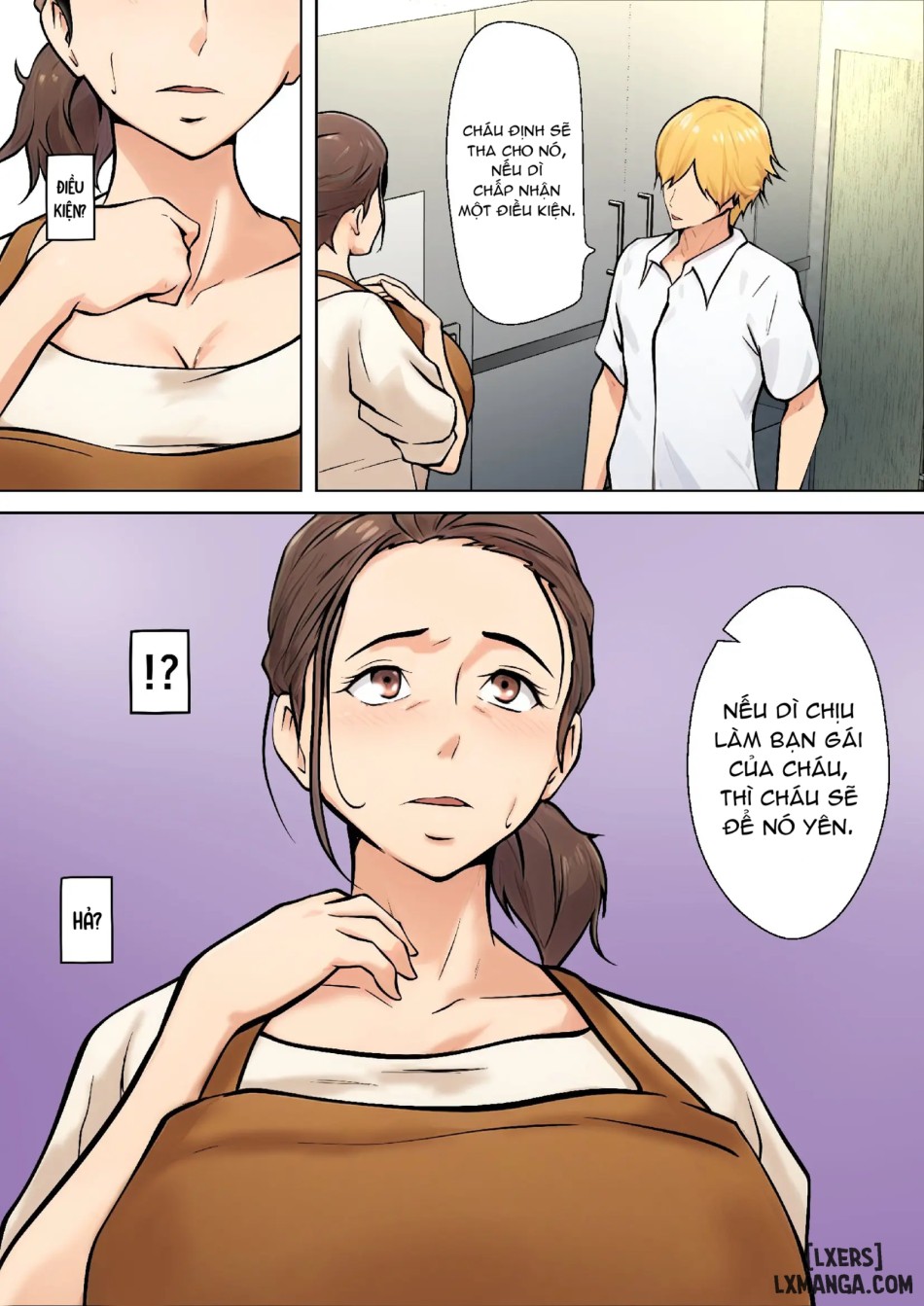 Musuko no Tomodachi to no Giji Renai 