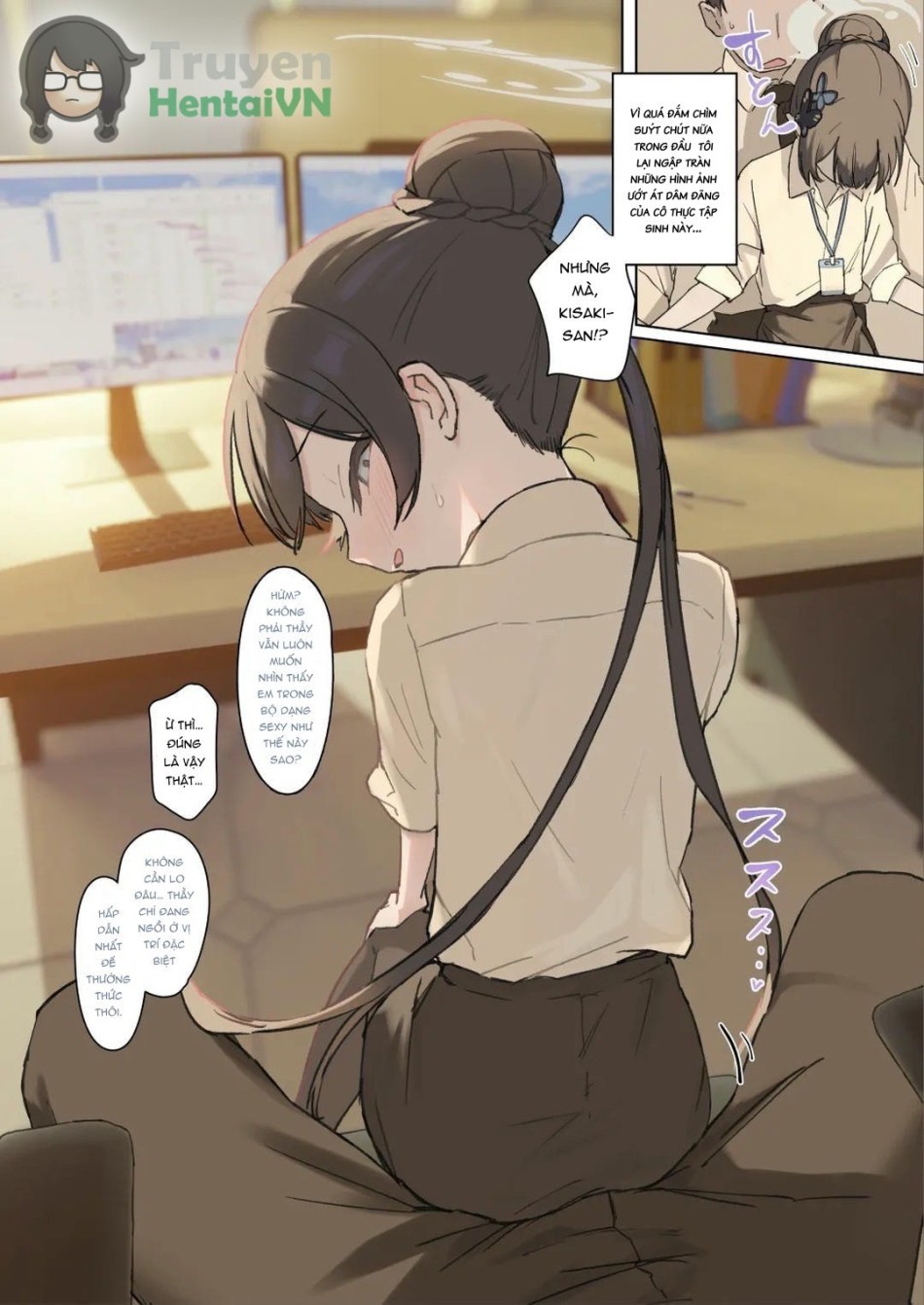 Kisaki-san... (Blue Archive) [Korean] 