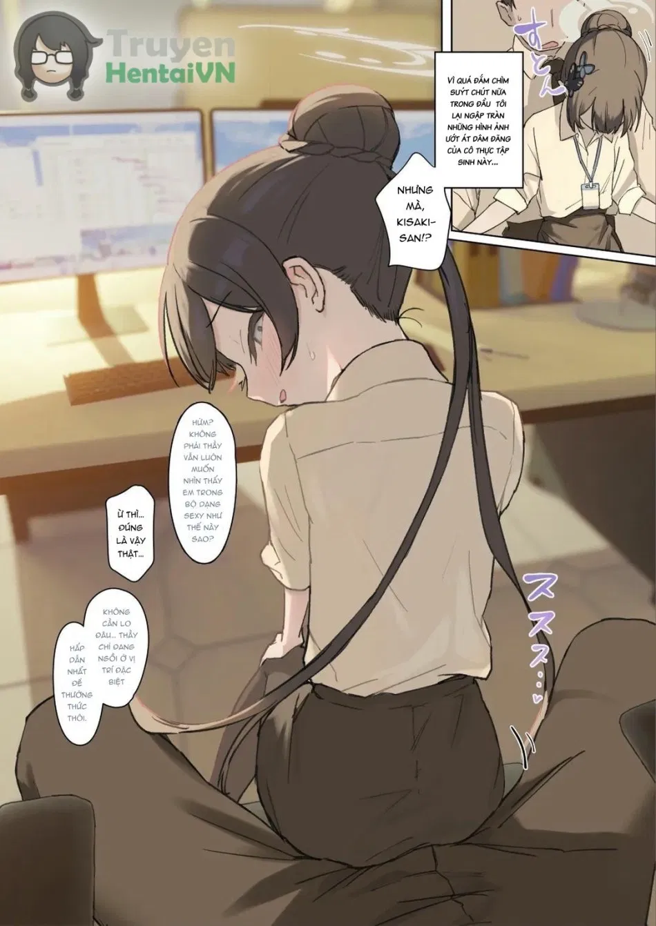 Kisaki-san... (Blue Archive) [Korean] 