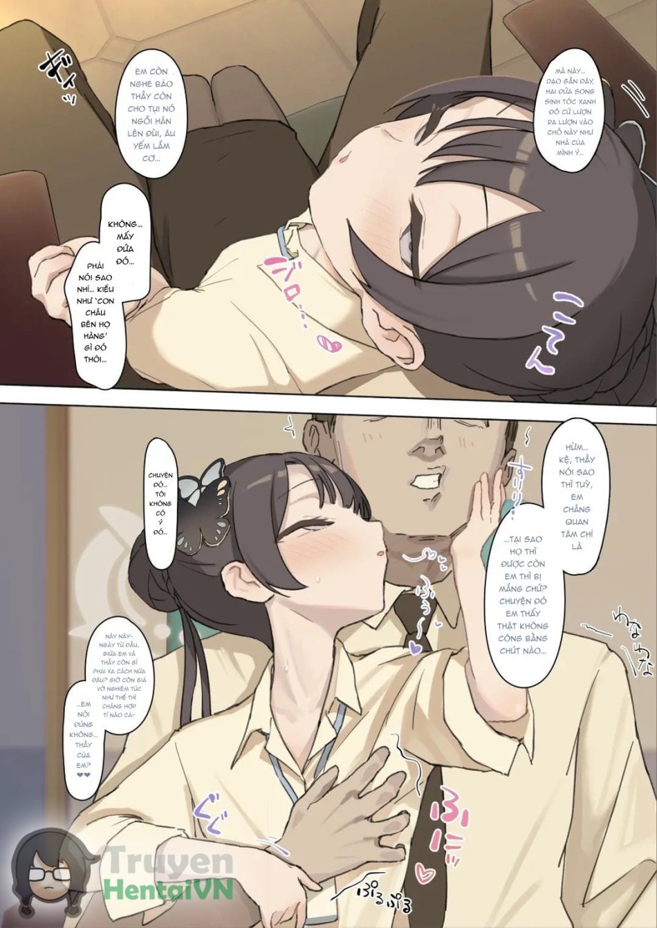 Kisaki-san... (Blue Archive) [Korean] 