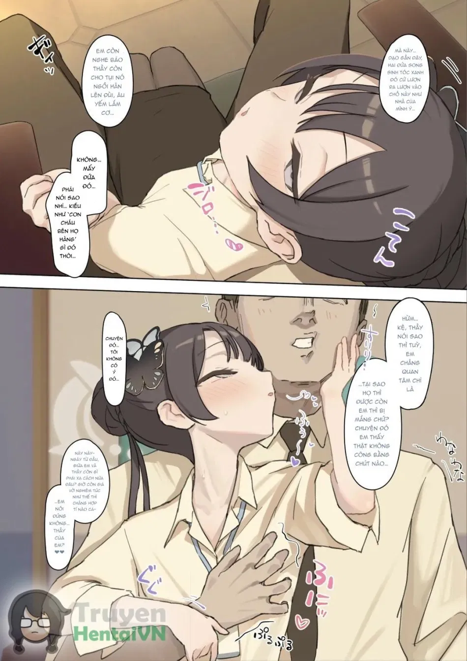 Kisaki-san... (Blue Archive) [Korean] 