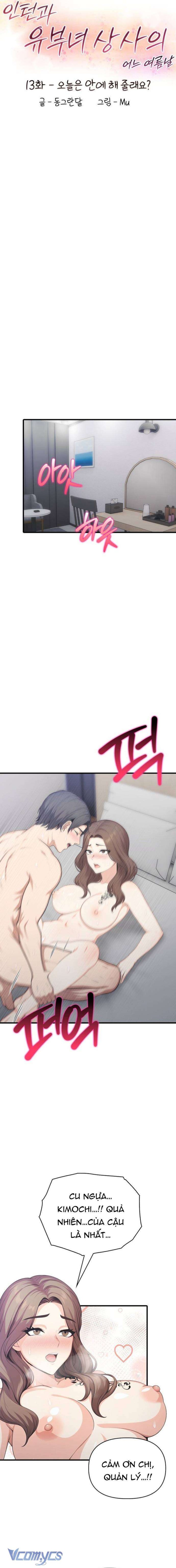 [ 18+ ] Một Ngày Hè : Giữa Nữ Sếp Và Chàng Thực Tập Sinh 