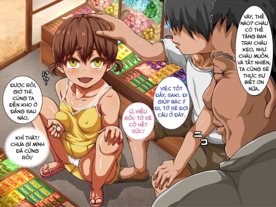 Inaka no Shoujo wa Netorareru 