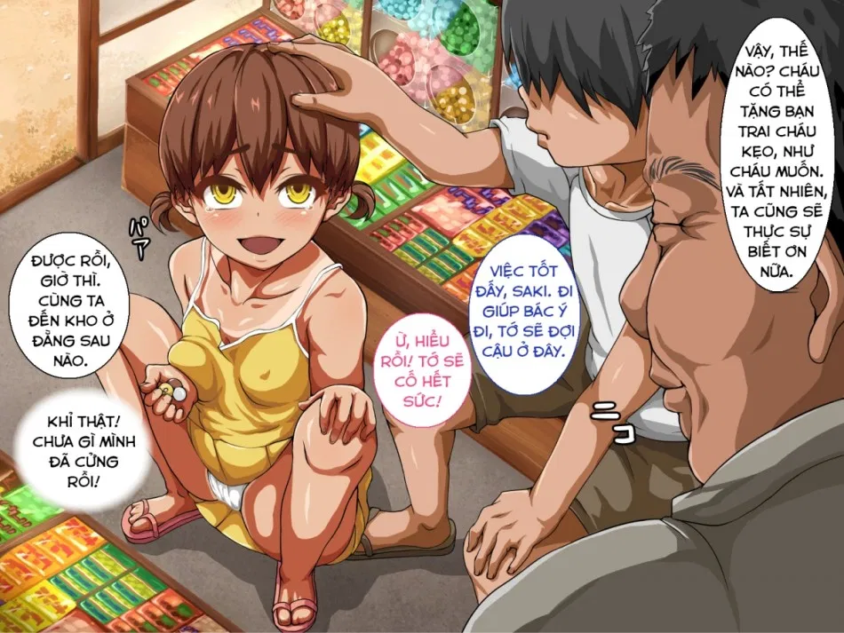 Inaka no Shoujo wa Netorareru 