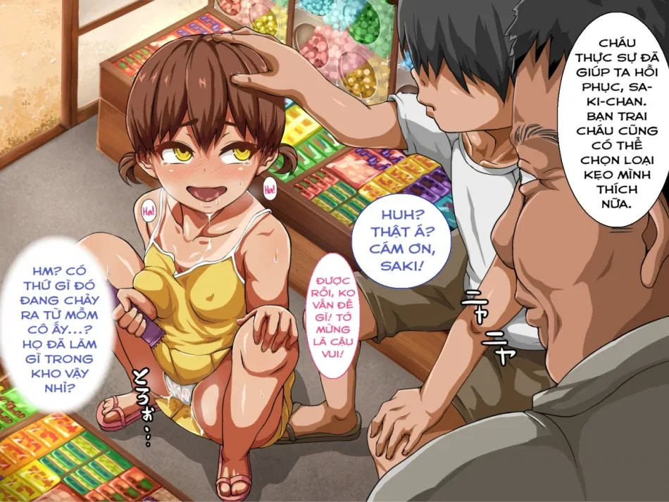 Inaka no Shoujo wa Netorareru 