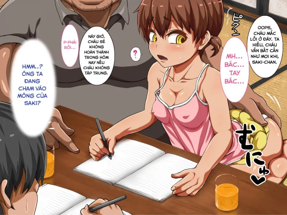 Inaka no Shoujo wa Netorareru 
