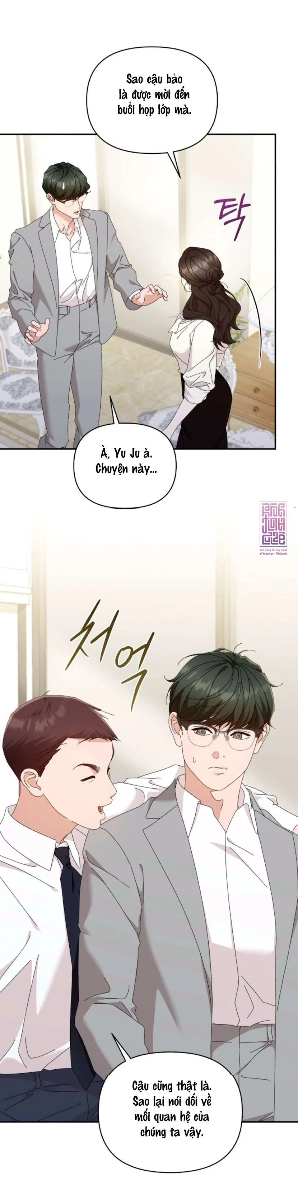 Chính Sách Khuyến Khích 
