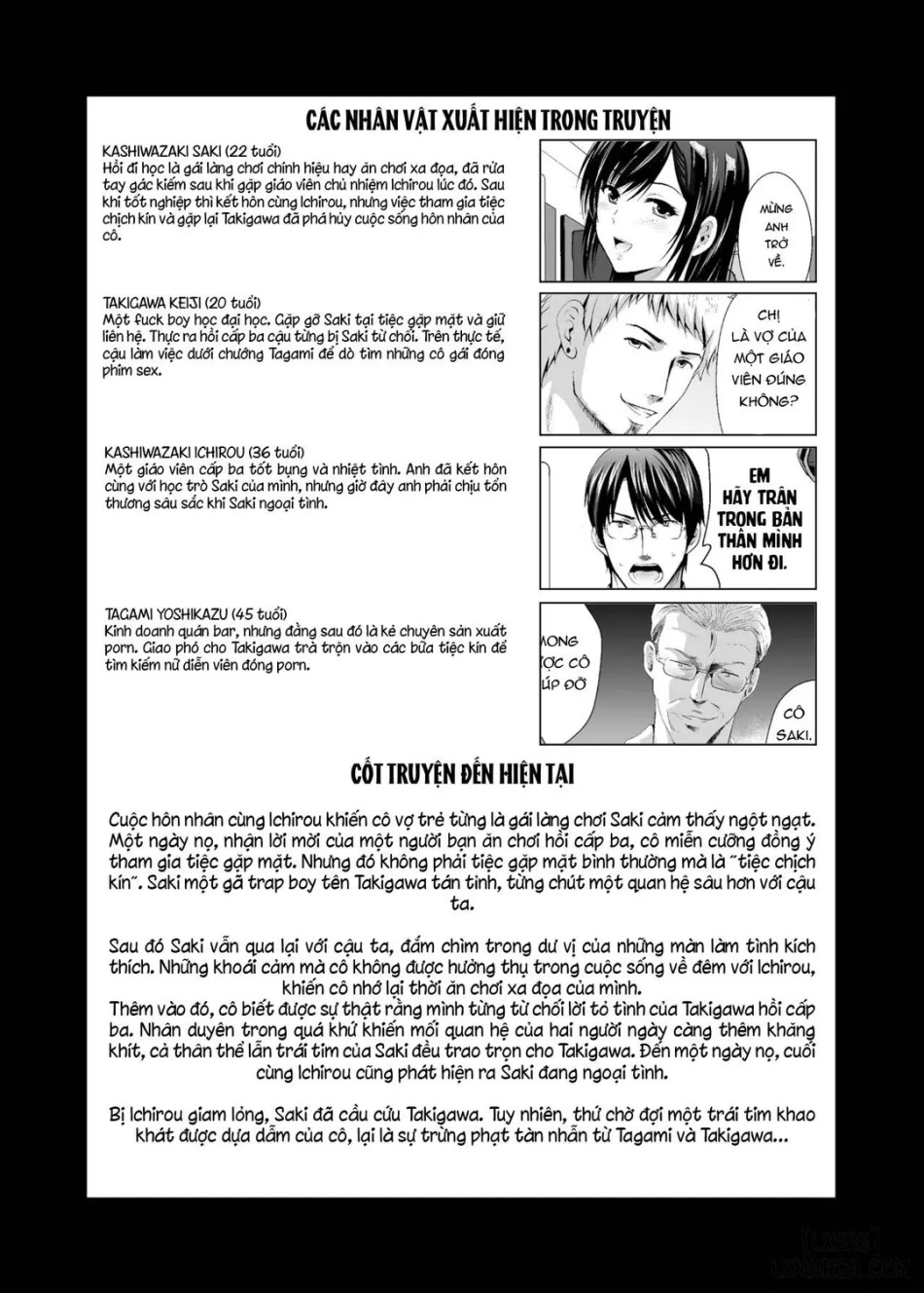 Moto Gal Wakazuma ga Yarikon ni Sanka Shita Ken 