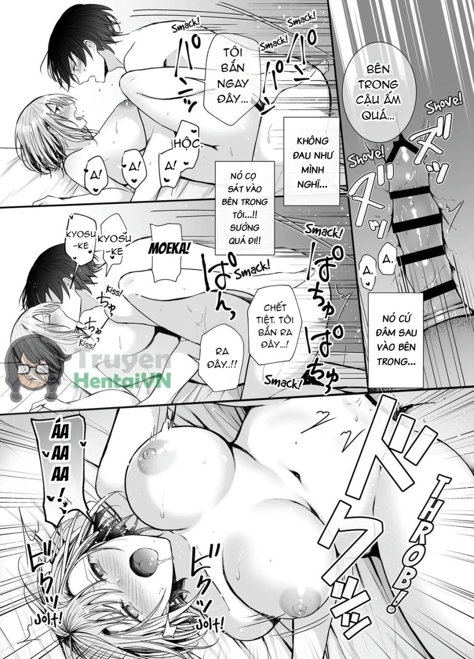 Kino no Tomo wa Kyou no SeFri 