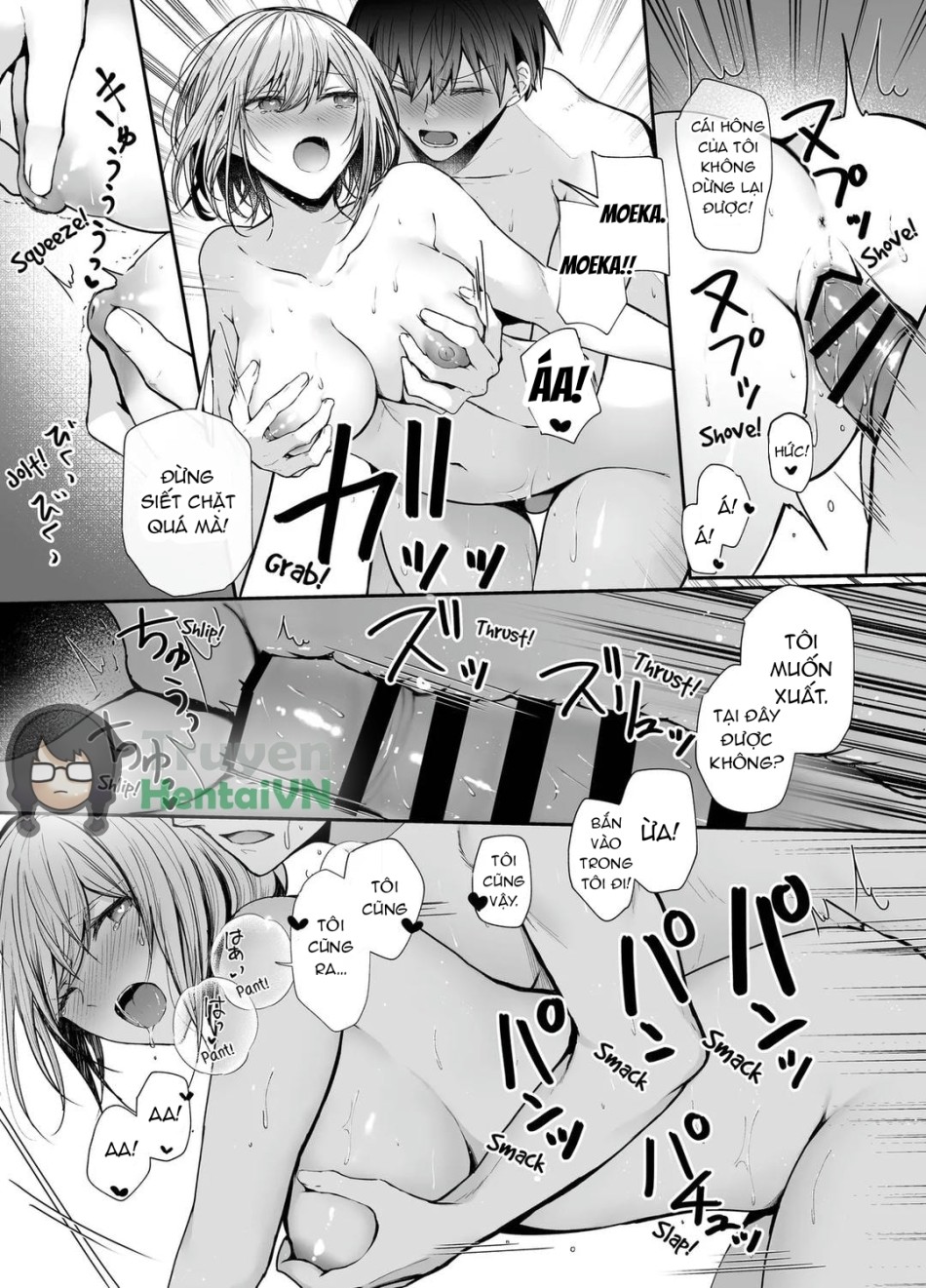 Kino no Tomo wa Kyou no SeFri 
