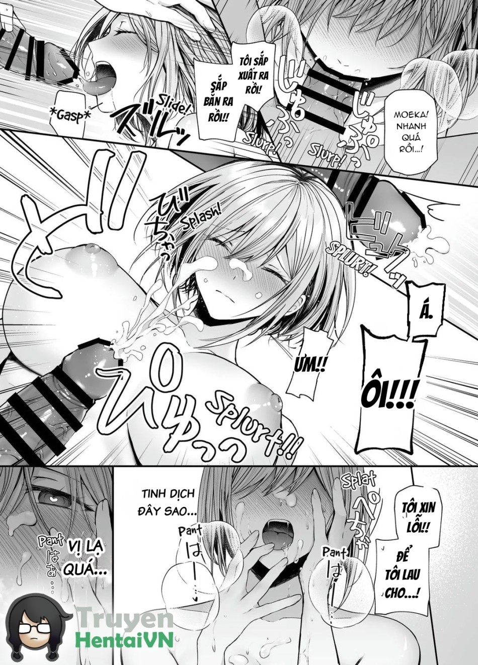 Kino no Tomo wa Kyou no SeFri 