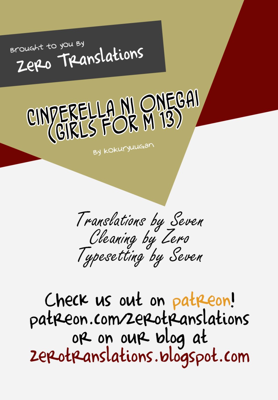 Cinderella ni Onegai! (Girls forM Vol. 13) 