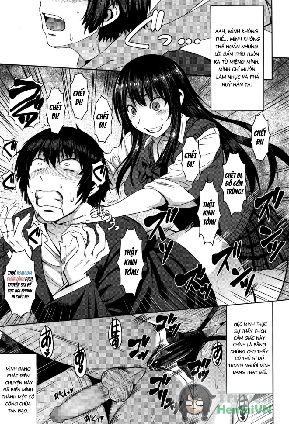 Cinderella ni Onegai! (Girls forM Vol. 13) 