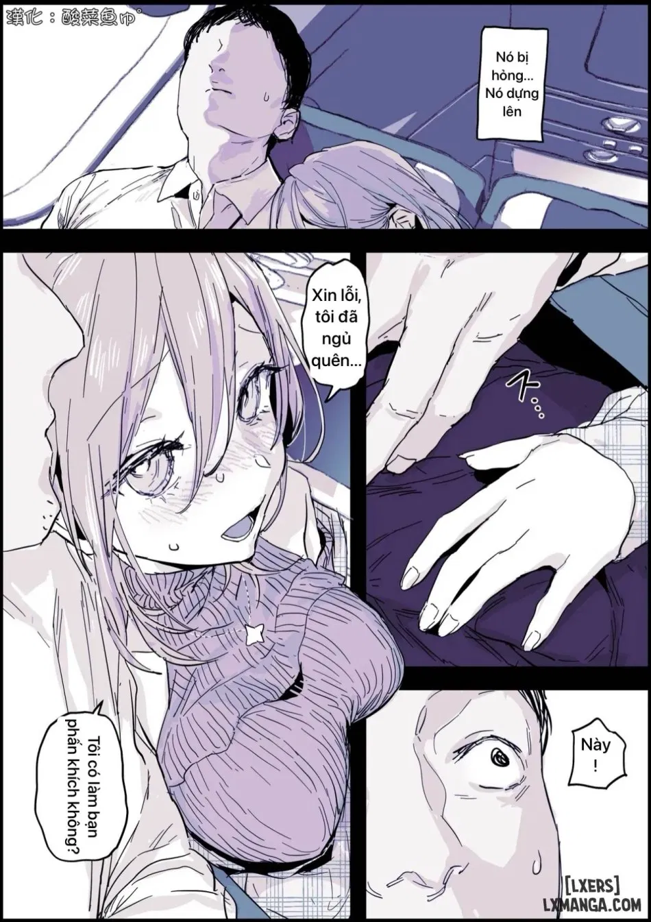 Fukakouryoku 