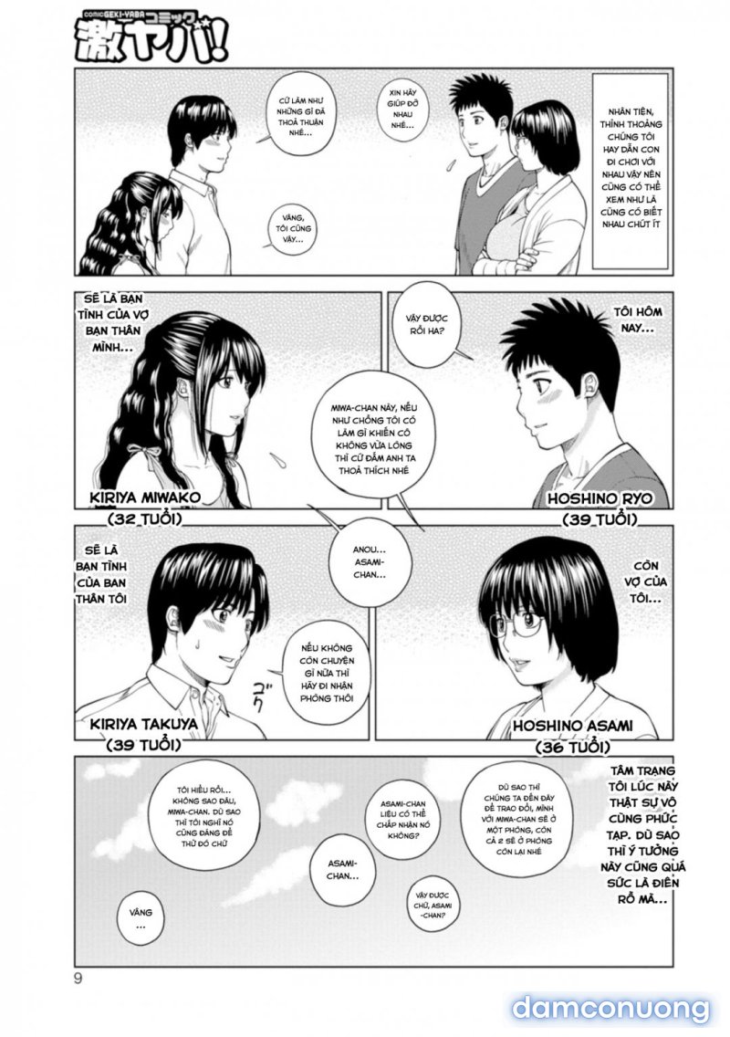 Fuufu Koukan Ryokou 