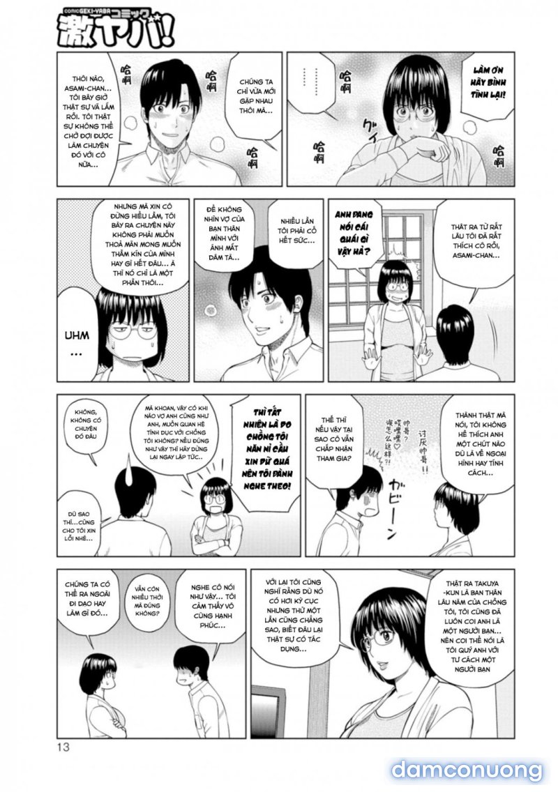 Fuufu Koukan Ryokou 