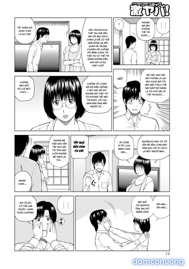 Fuufu Koukan Ryokou 