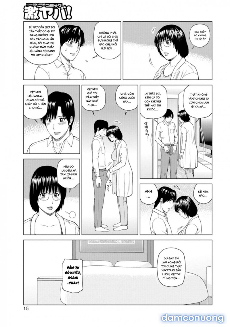 Fuufu Koukan Ryokou 