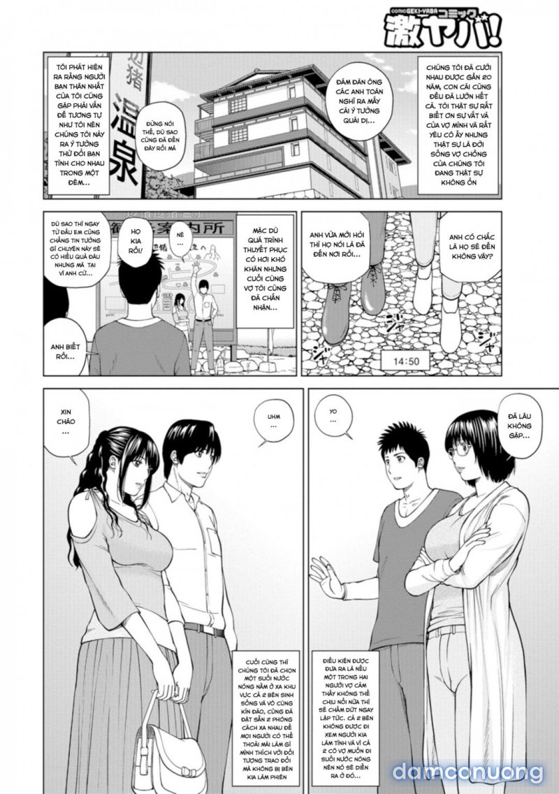 Fuufu Koukan Ryokou 