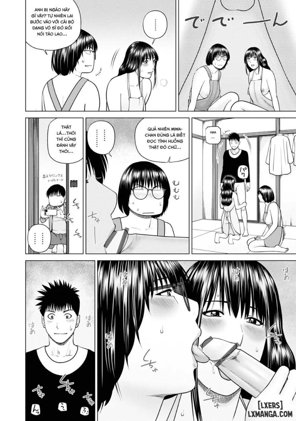 Fuufu Koukan Ryokou 