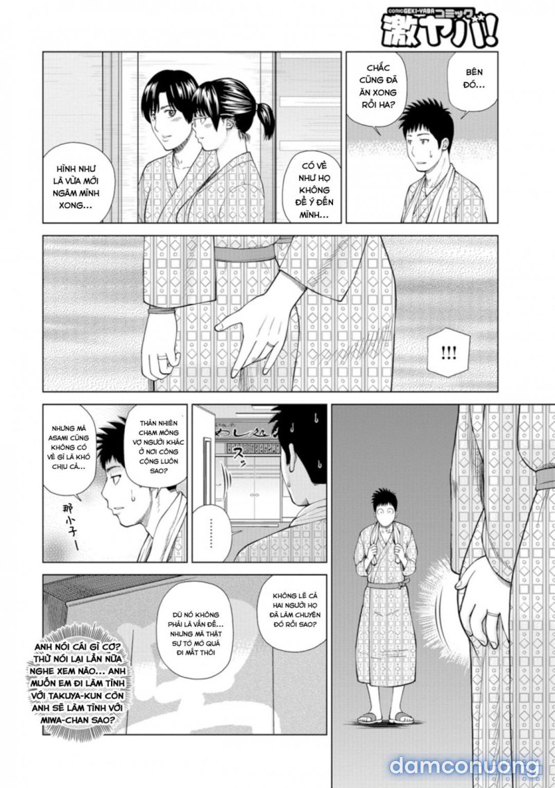 Fuufu Koukan Ryokou 