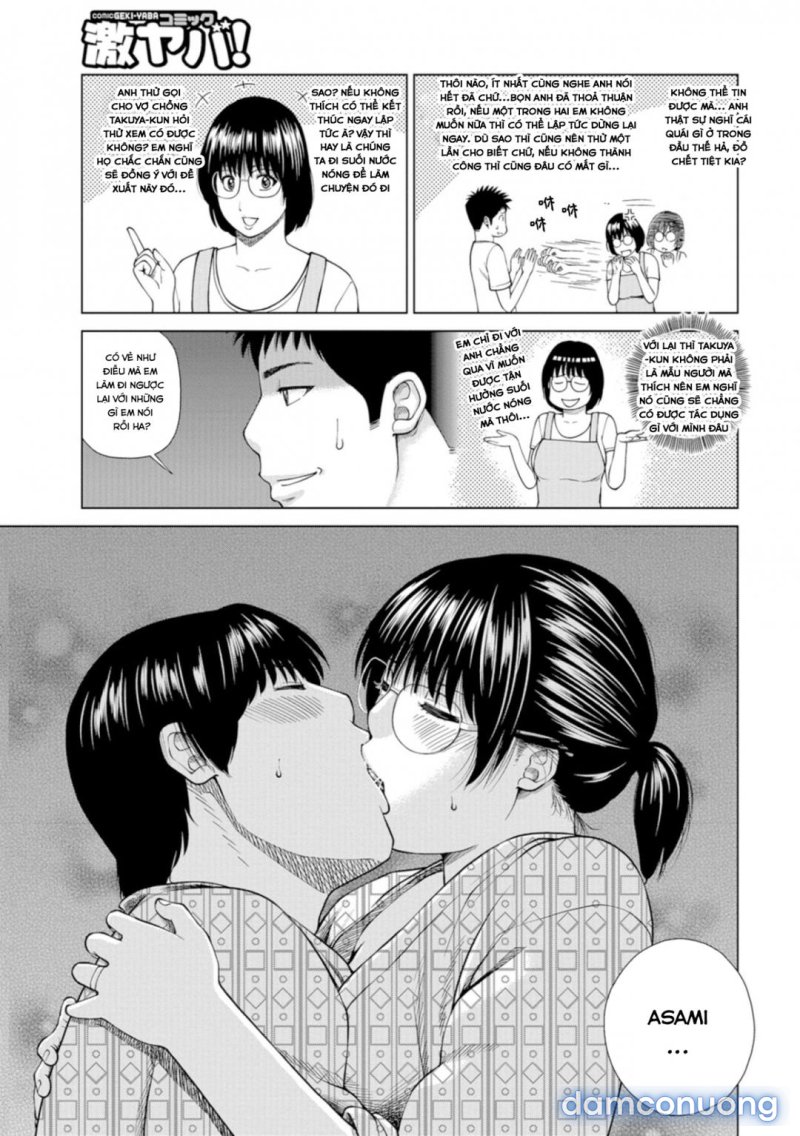 Fuufu Koukan Ryokou 