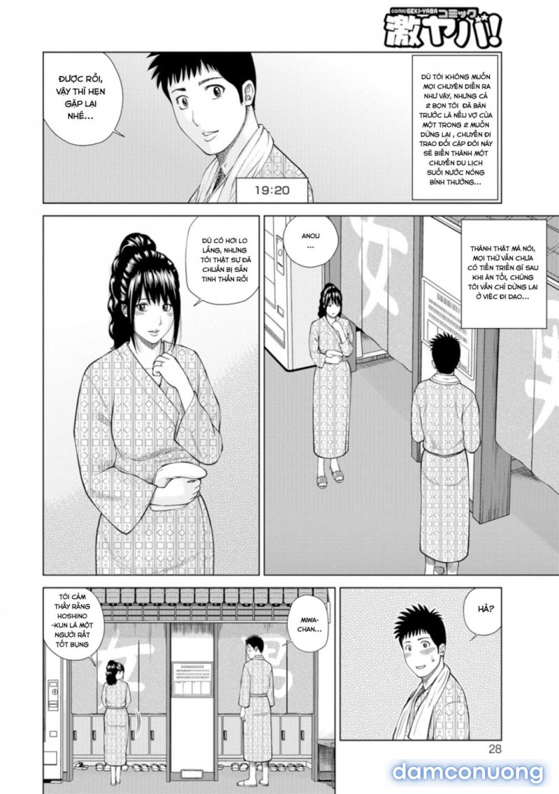 Fuufu Koukan Ryokou 