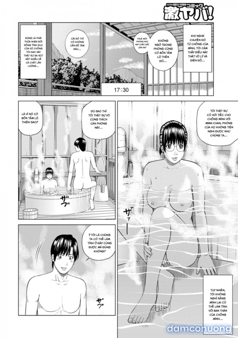 Fuufu Koukan Ryokou 