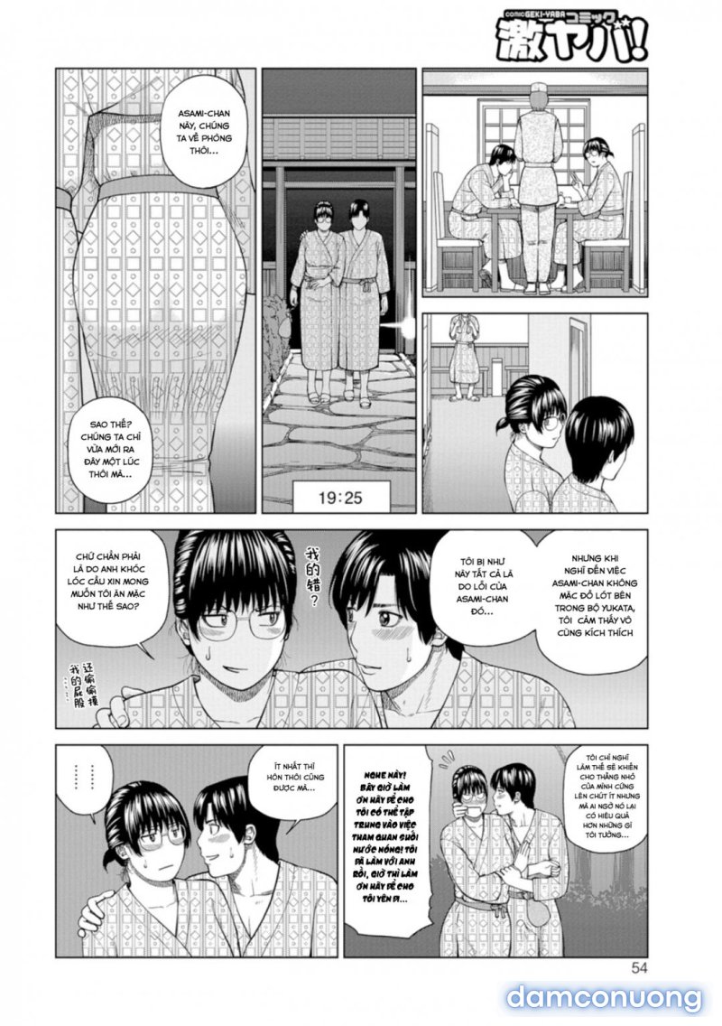 Fuufu Koukan Ryokou 