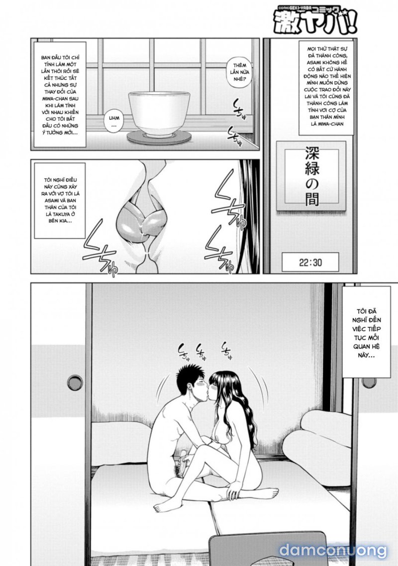 Fuufu Koukan Ryokou 