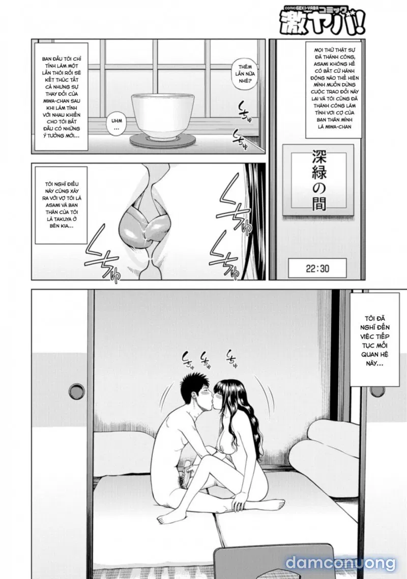 Fuufu Koukan Ryokou 
