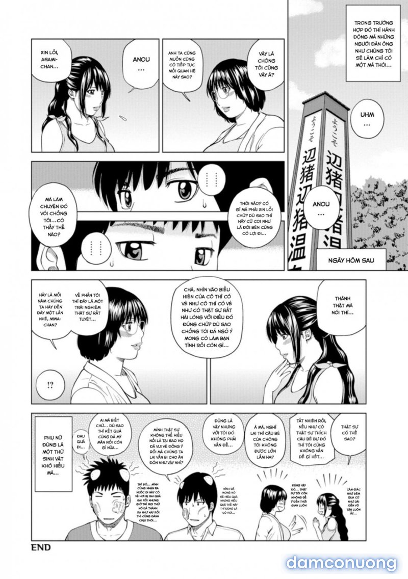 Fuufu Koukan Ryokou 