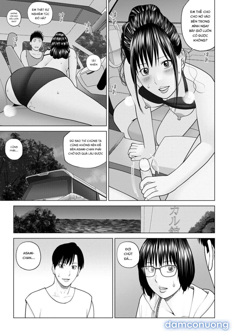 Fuufu Koukan Ryokou 