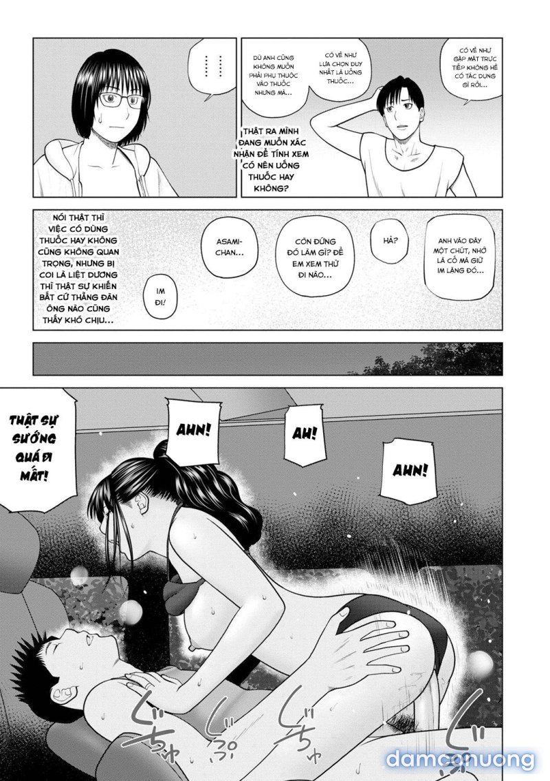 Fuufu Koukan Ryokou 