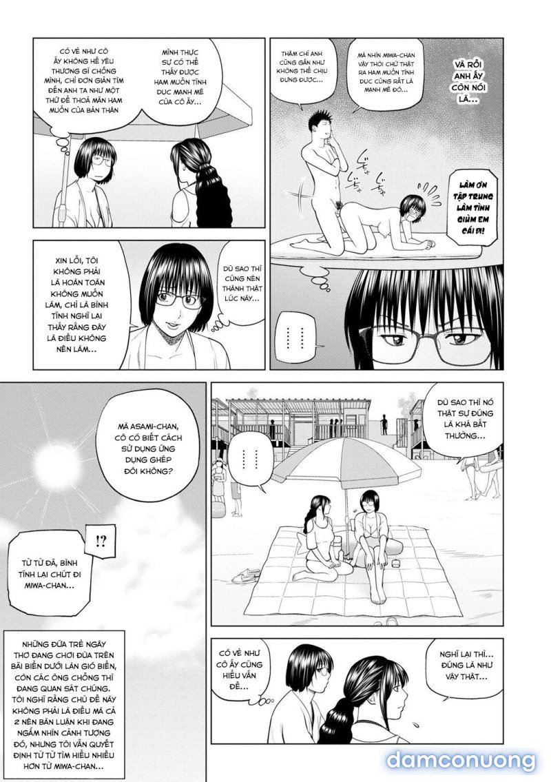 Fuufu Koukan Ryokou 