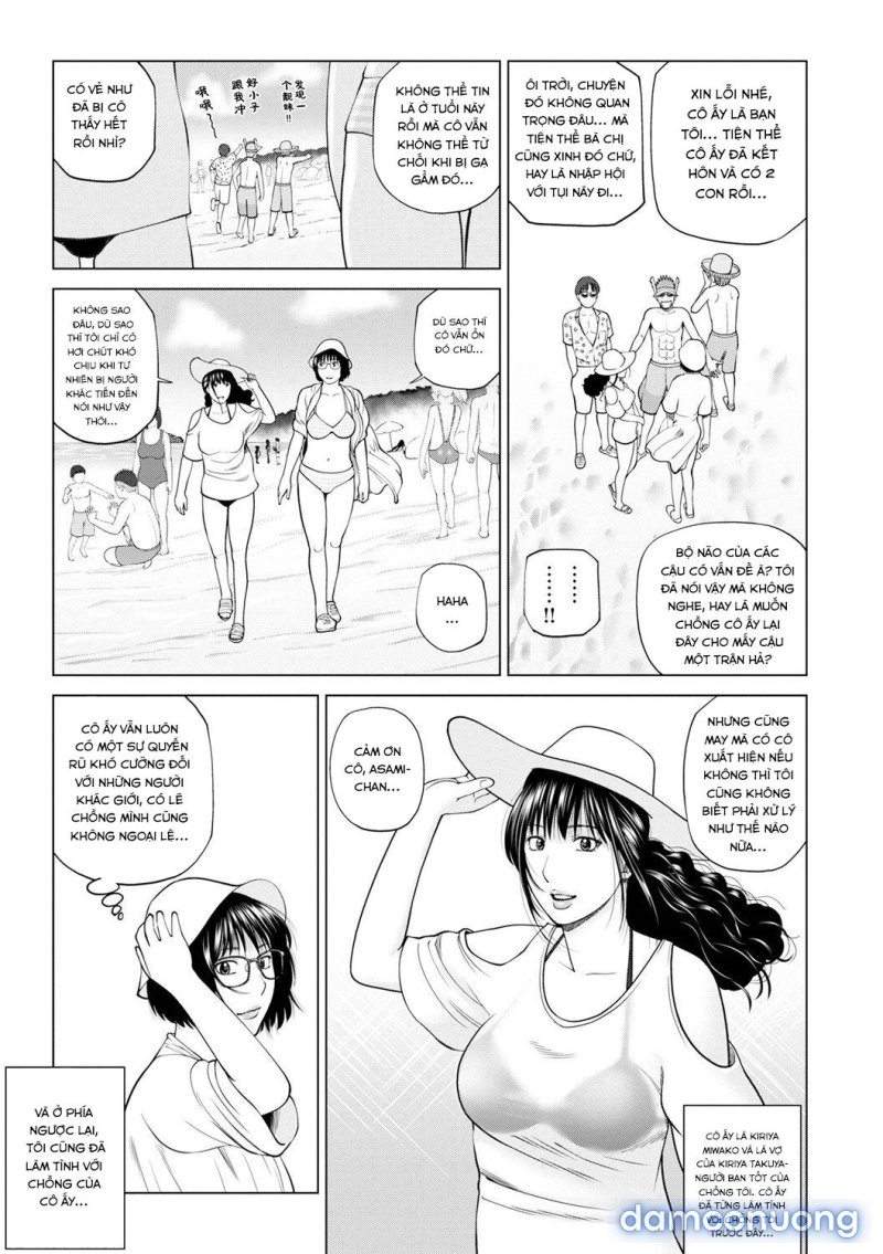 Fuufu Koukan Ryokou 