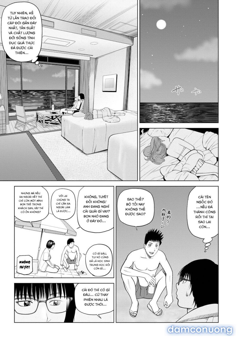 Fuufu Koukan Ryokou 