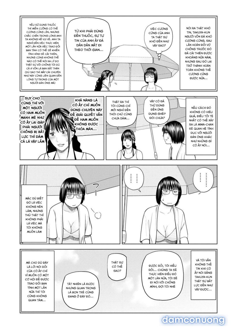 Fuufu Koukan Ryokou 