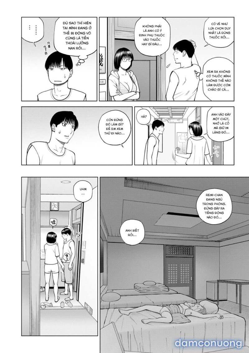 Fuufu Koukan Ryokou 