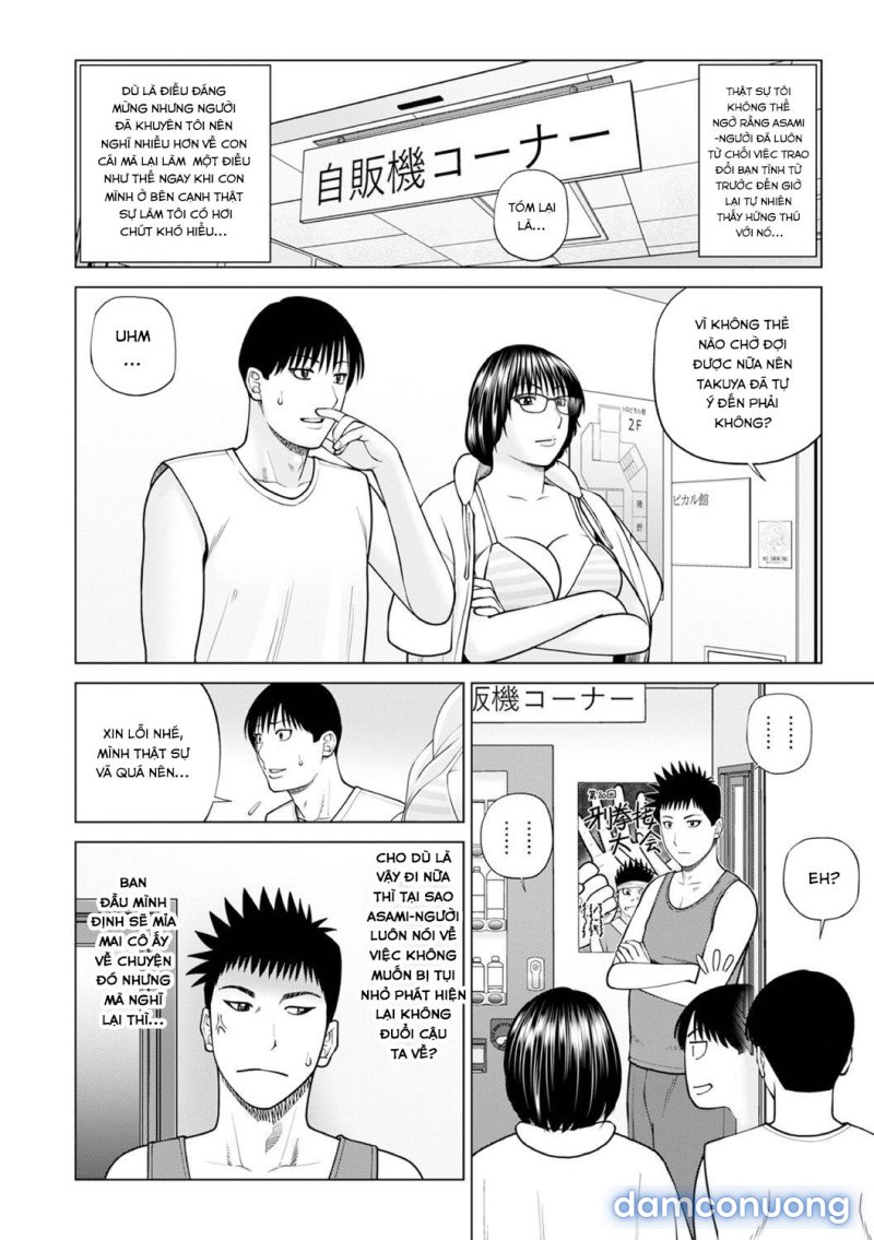 Fuufu Koukan Ryokou 