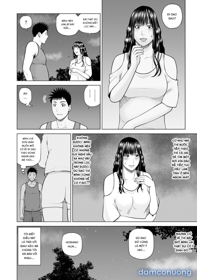 Fuufu Koukan Ryokou 