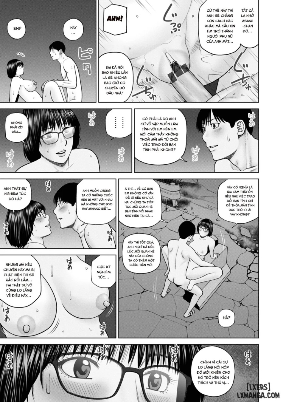 Fuufu Koukan Ryokou 