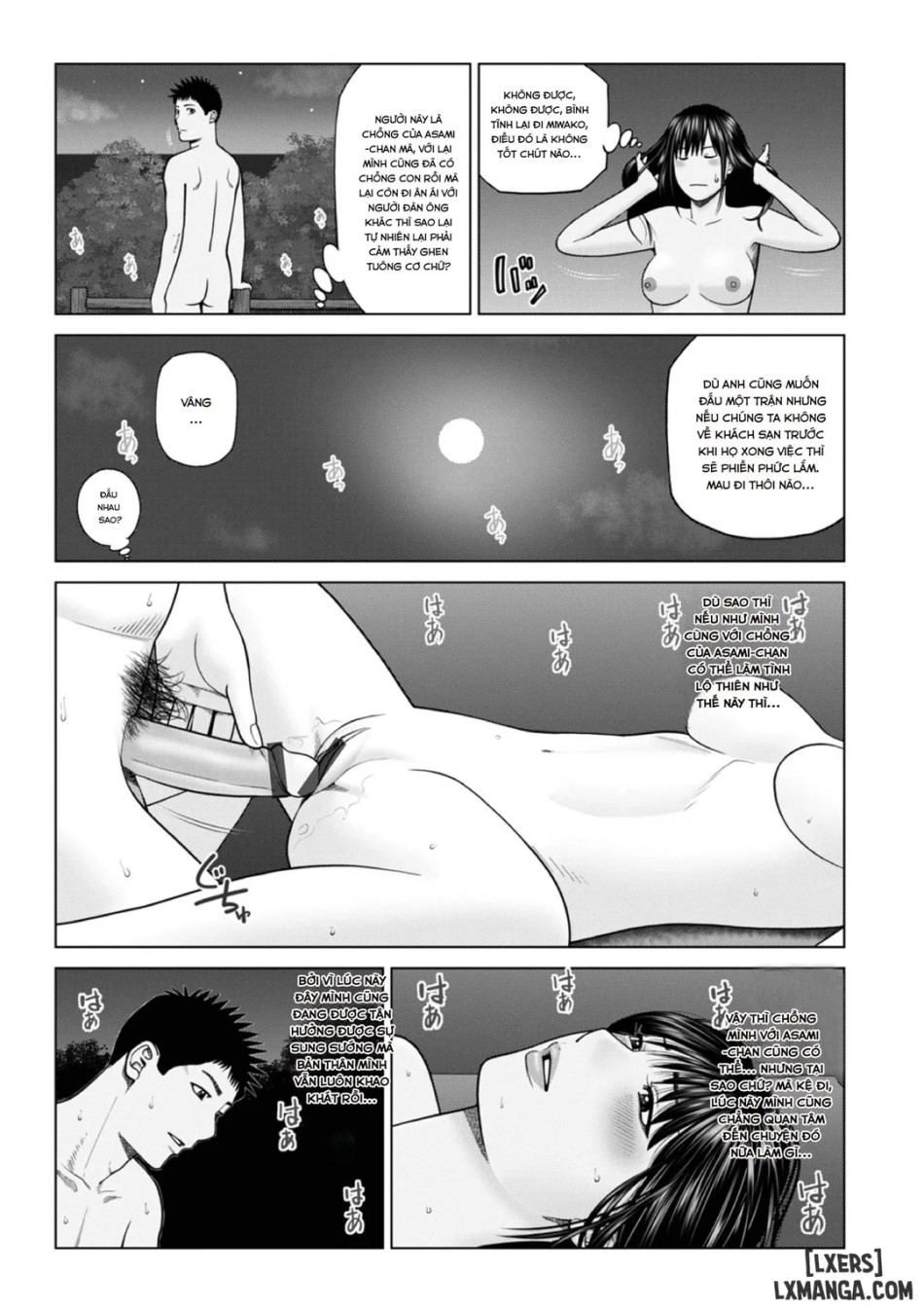 Fuufu Koukan Ryokou 