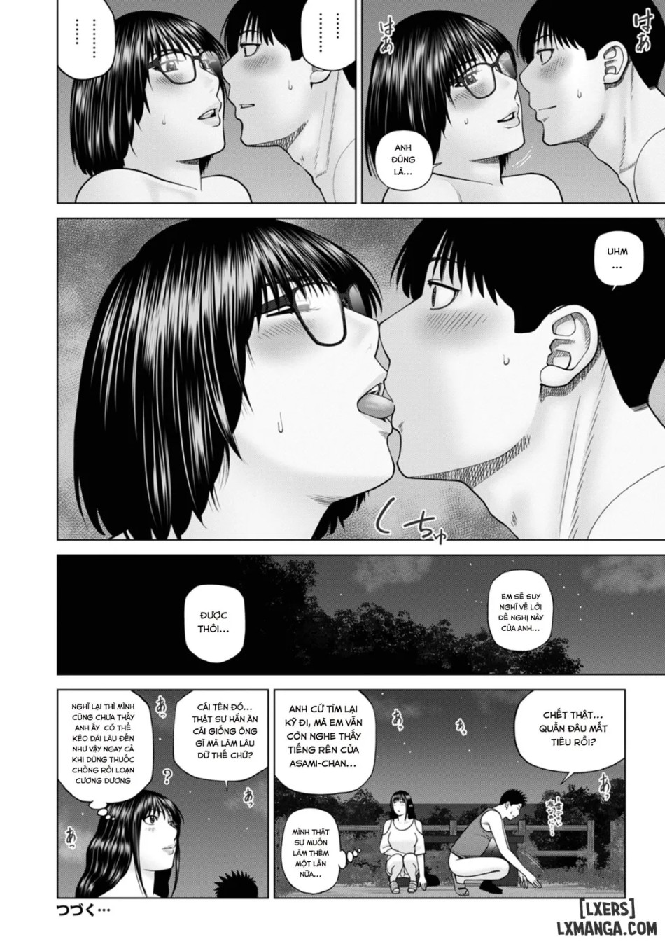 Fuufu Koukan Ryokou 