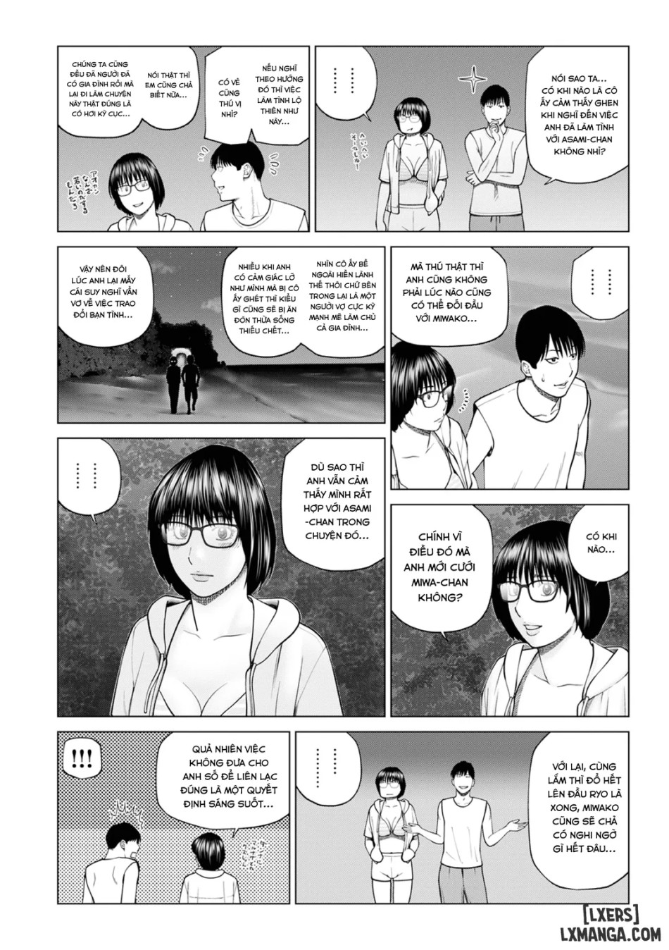 Fuufu Koukan Ryokou 